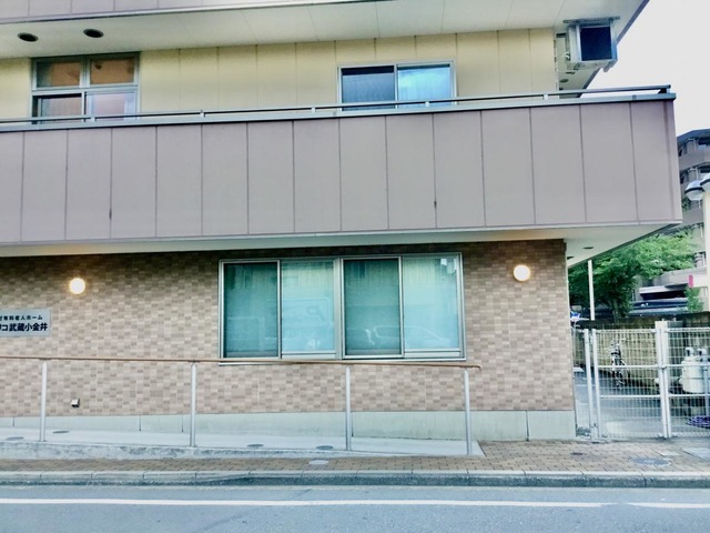 アプリコ武蔵小金井 施設外観
