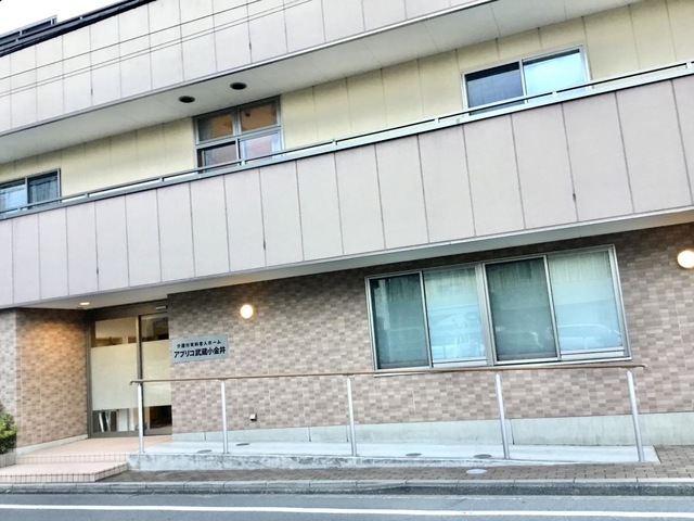 アプリコ武蔵小金井 施設外観