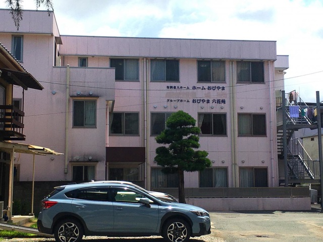 グループホーム六花苑