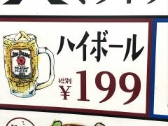 ミライザカ　心斎橋駅前店