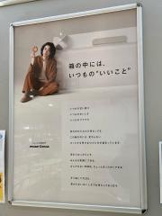 ミスタードーナツ　熊谷ニットーモールショップ