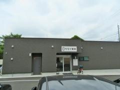 カワイ薬局