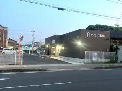カワイ薬局