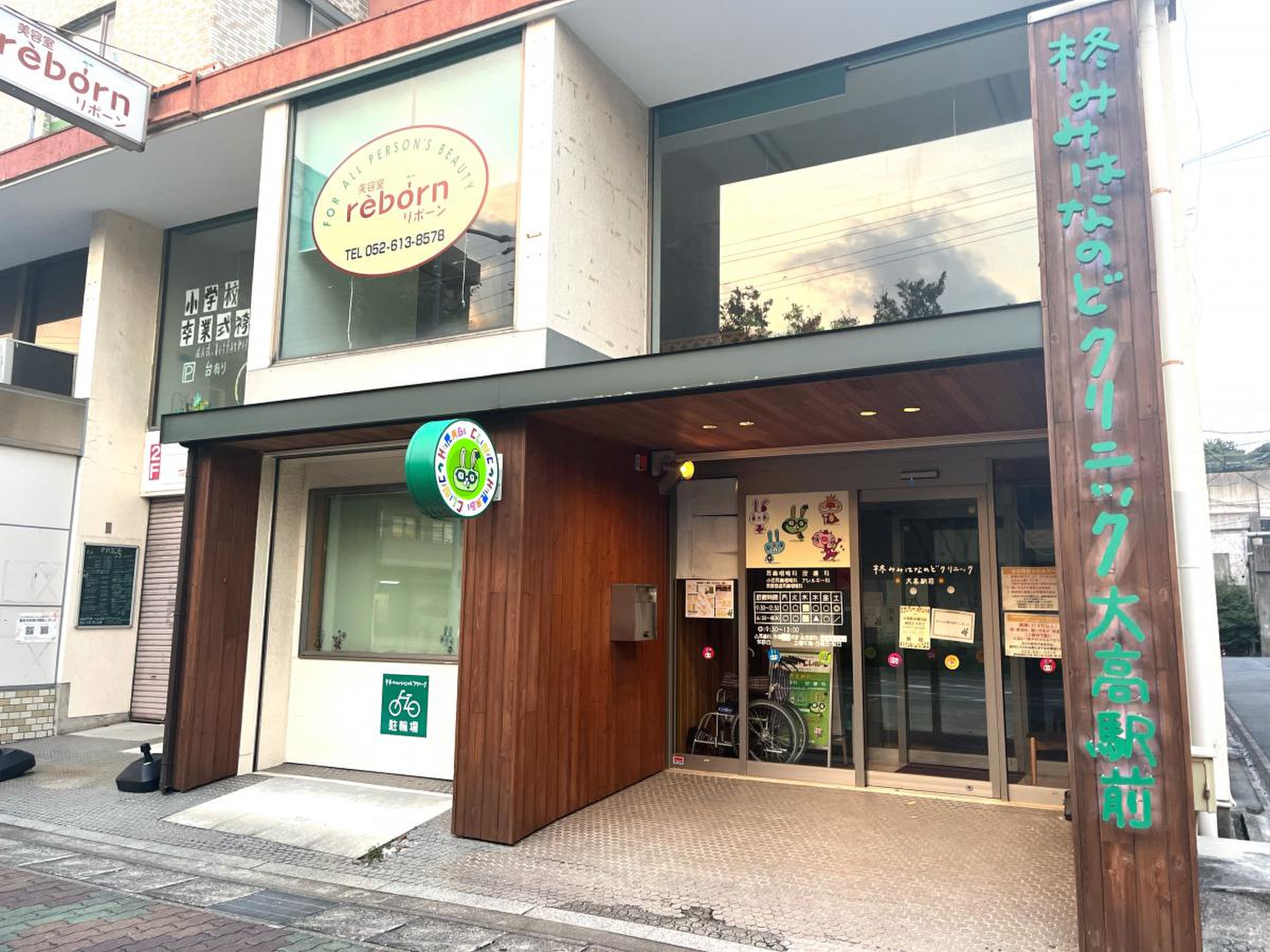 活動歴および当時の関連ビジュアル記録