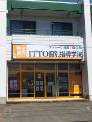 ＩＴＴＯ個別指導学院　沖野校