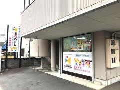 EQWELチャイルドアカデミー　函南教室