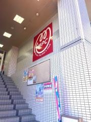 学研　開進堂楽器学研ＭＰＣ富山教室