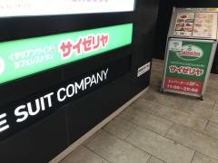 サイゼリヤ　天神大名店