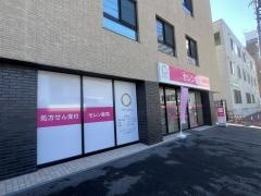 セレン薬局　中野店