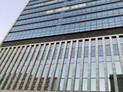 キオクシアホールディングス株式会社