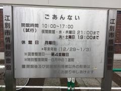 情報図書館