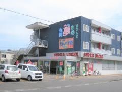 スーパー魚長生鮮夢市場宝来店