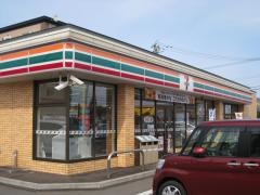 セブンイレブン　北斗七重浜店