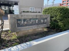 弘前税務署