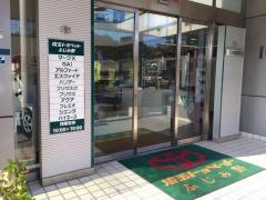 埼玉トヨペットふじみ野支店