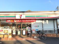 セブンイレブン　三才通店