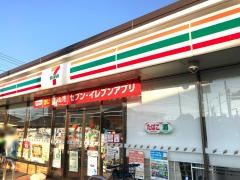 セブンイレブン　三才通店