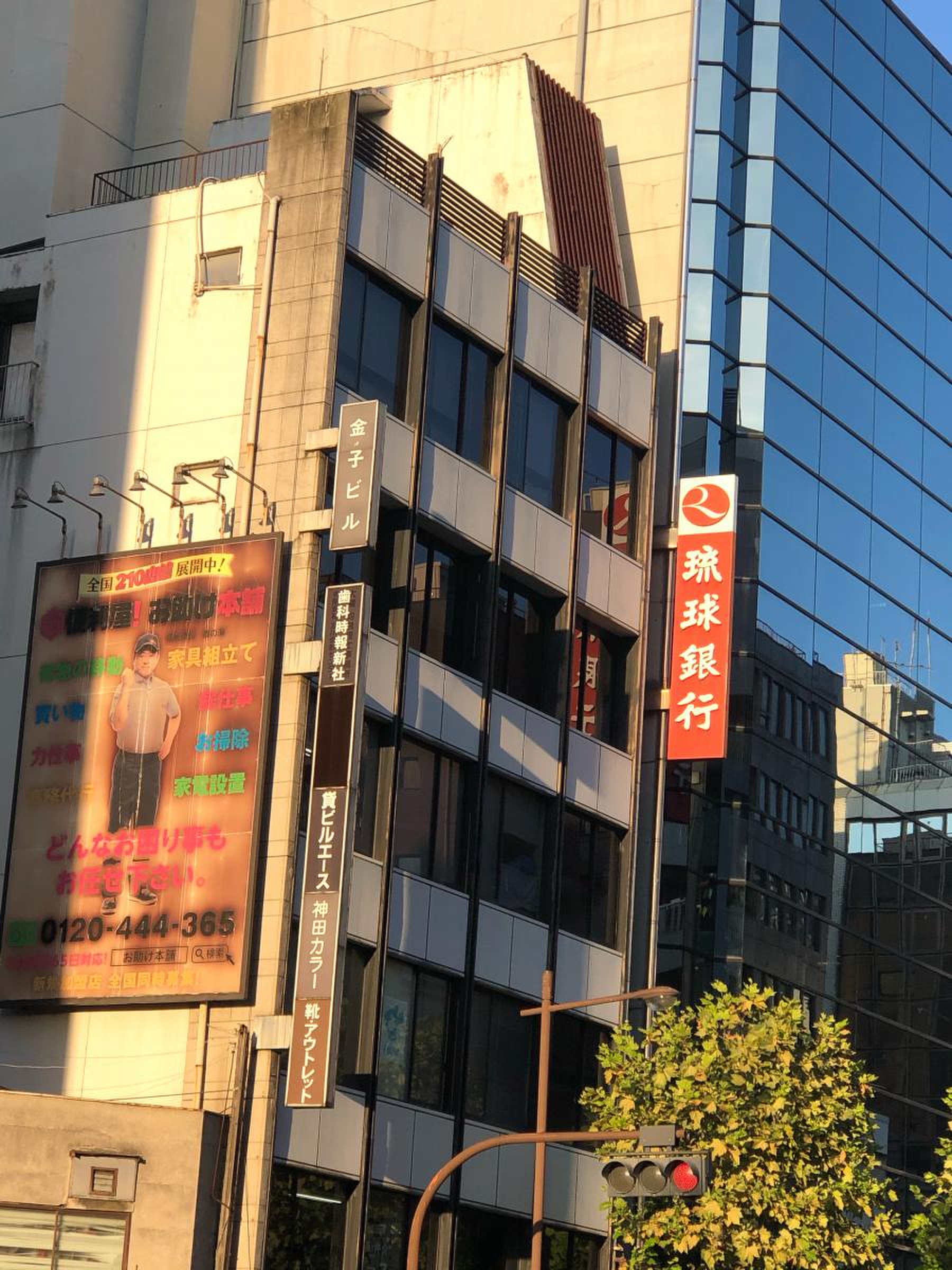 当時のメディア報道・掲載写真