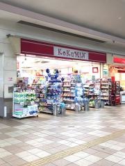 コクミンドラッグ　西武花小金井駅店