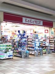 コクミンドラッグ　西武花小金井駅店