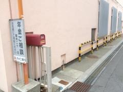 八十二銀行富士見支店