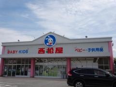 西松屋　千曲店