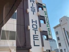 松本ツーリストホテル