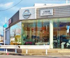 日産ギャラリー刈谷