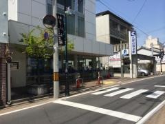 京都信用金庫稲荷支店