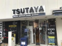 ＴＳＵＴＡＹＡあべの橋店
