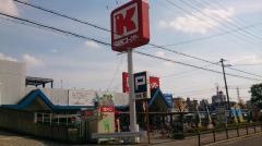 関西スーパー古市店