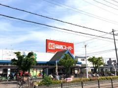 関西スーパー古市店