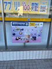 ミニストップ　吹田南金田店