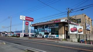 鳥取トヨタ自動車米子東店