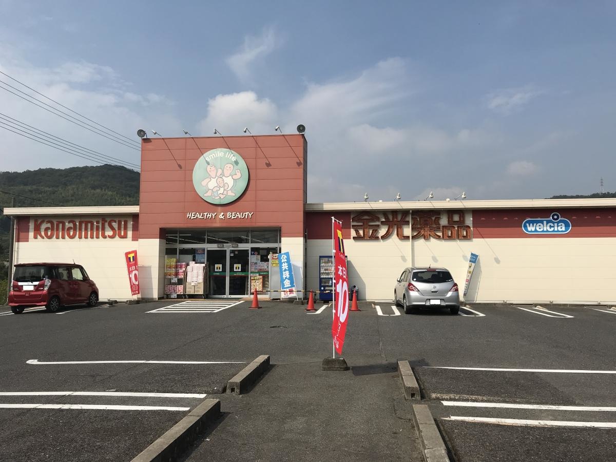 外観です