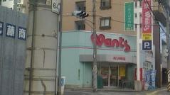 ウォンツ舟入本町店