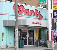 ウォンツ舟入本町店