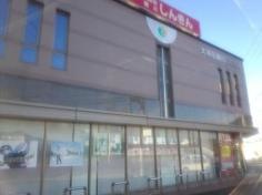 大牟田柳川信用金庫吉野支店