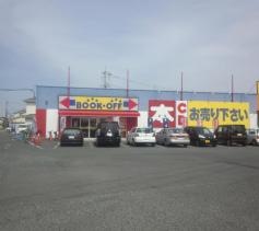 ブックオフ　佐賀高木瀬店