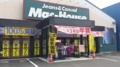 マックハウス伊万里店