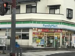 ファミリーマート　城山町店