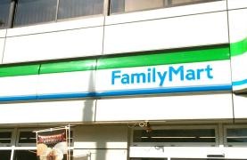 ファミリーマート　城山町店