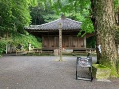富貴寺