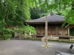 富貴寺
