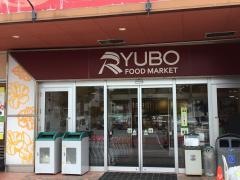 ユニクロ　天久りうぼう楽市店