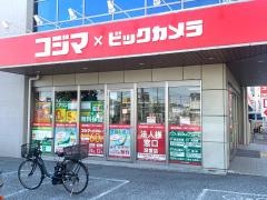 コジマ×ビックカメラ　那覇店