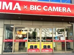 コジマ×ビックカメラ　那覇店