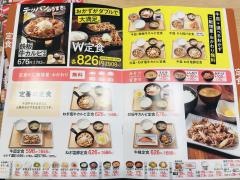 吉野家　フレスポ新発田店