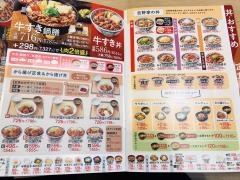 吉野家　フレスポ新発田店