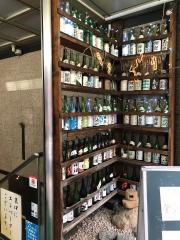 おとなの居酒屋海鮮昌屋